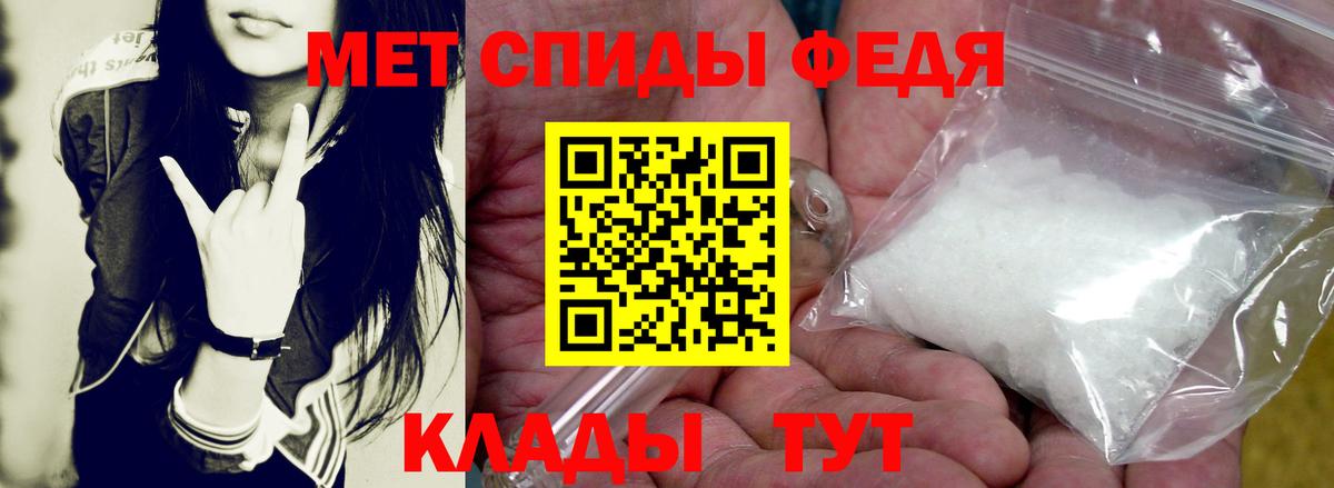 Амфетамин 98% Орехово-Зуево