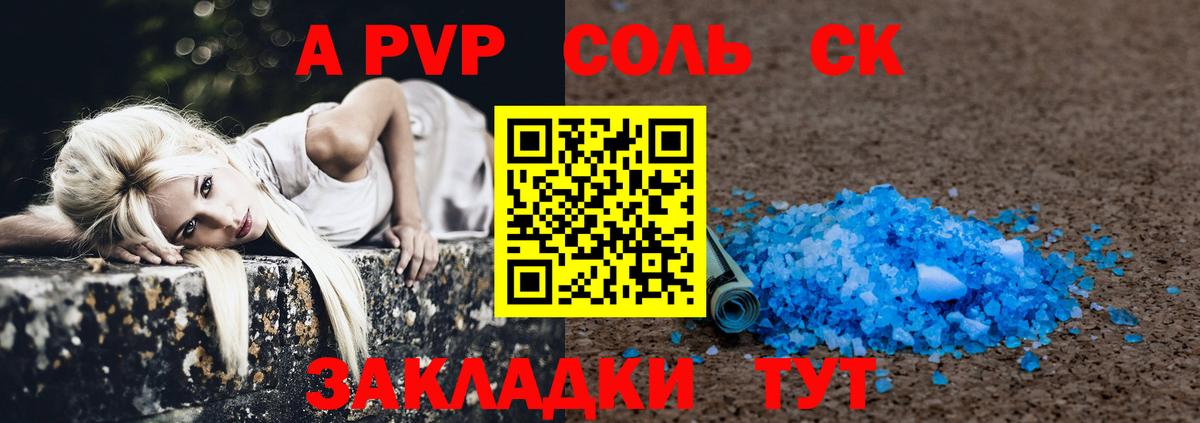 A PVP СК КРИС Орехово-Зуево