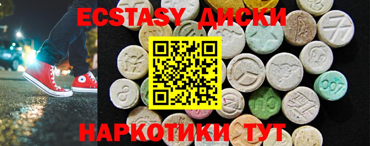 Псилоцибиновые грибы Орехово-Зуево