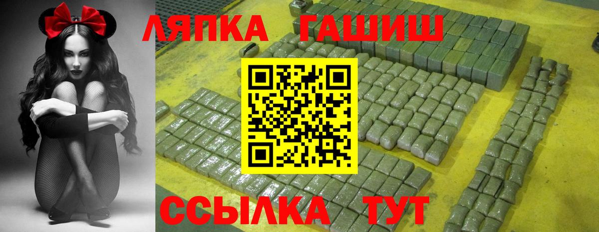 Орехово-Зуево  Гашиш Изолятор  Вход с VPN 