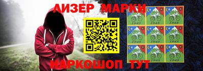 спайс Татарск