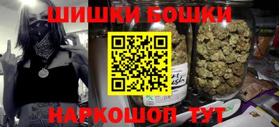 спайс Татарск