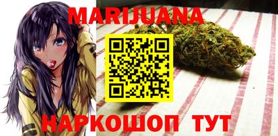 марихуана Тара