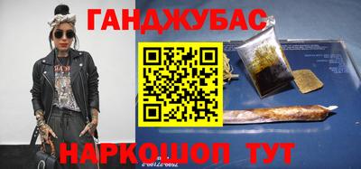марихуана Тара