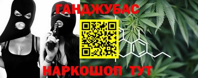 спайс Татарск