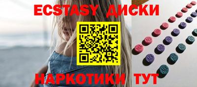 спайс Татарск