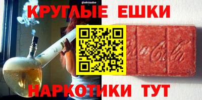 марихуана Тара