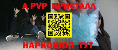 спайс Татарск