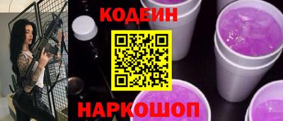 спайс Татарск