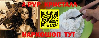 спайс Татарск