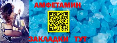 спайс Татарск