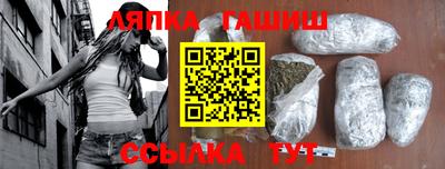 спайс Татарск
