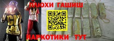 спайс Татарск