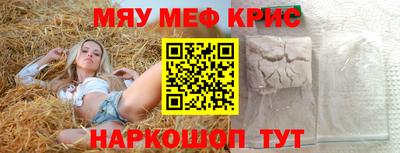 спайс Татарск