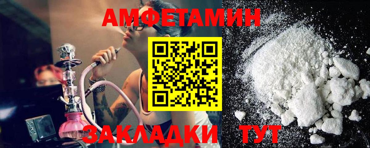 МЕТАМФЕТАМИН Methamphetamine  МЕТАМФЕТАМИН Methamphetamine  Орехово-Зуево  Вход с VPN 