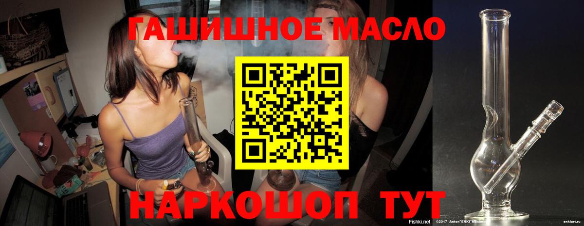 Орехово-Зуево  Дистиллят ТГК вейп  ТГК Wax  Вход с VPN 