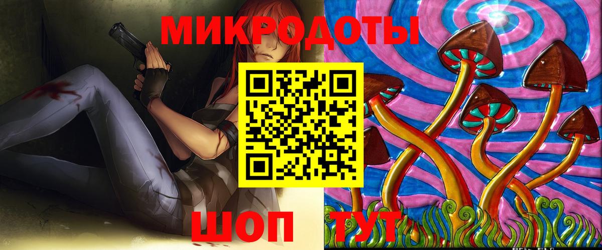 Галлюциногенные грибы Magic Shrooms  Вход с VPN  купить закладку  Орехово-Зуево 