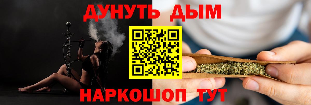 Шишки марихуана конопля Орехово-Зуево